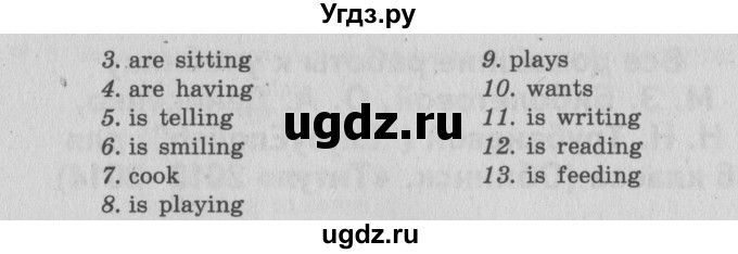 ГДЗ (Решебник №2) по английскому языку 6 класс (Enjoy English) М.З. Биболетова / unit 1 / section 1-6 / 11(продолжение 2)