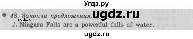 ГДЗ (Решебник №2) по английскому языку 6 класс (Enjoy English) М.З. Биболетова / unit 1 / section 1-6 / 48