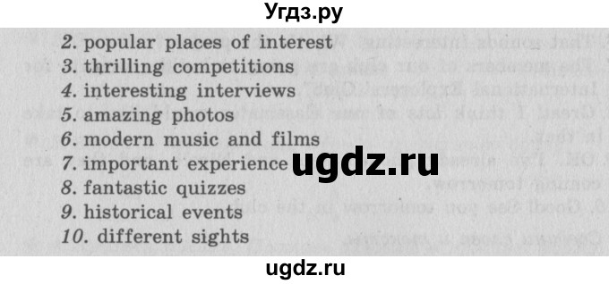 ГДЗ (Решебник №2) по английскому языку 6 класс (Enjoy English) М.З. Биболетова / unit 3 / section 1-7 / 14(продолжение 2)