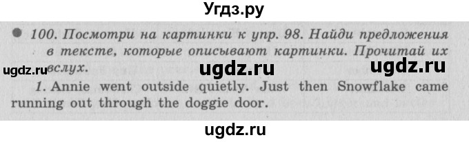 ГДЗ (Решебник №2) по английскому языку 6 класс (Enjoy English) М.З. Биболетова / unit 4 / section 1-5 / 100