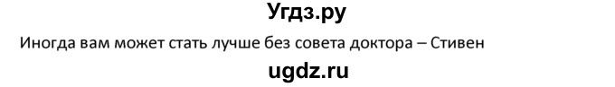 ГДЗ (решебник) по английскому языку 6 класс В.П. Кузовлев / unit 5 / lesson 6 / 1(продолжение 3)