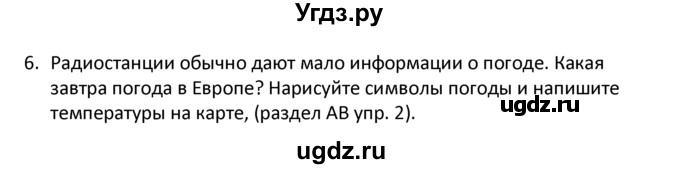 ГДЗ (решебник) по английскому языку 6 класс В.П. Кузовлев / unit 6 / lesson 3 / 6