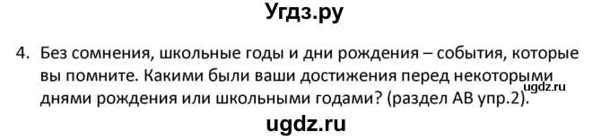 ГДЗ (решебник) по английскому языку 6 класс В.П. Кузовлев / unit 7 / lesson 7 / 4