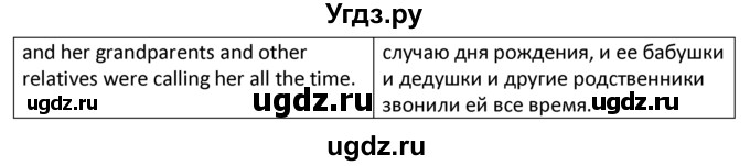 ГДЗ (решебник) по английскому языку 6 класс (рабочая тетрадь ) В.П. Кузовлев / unit 4 / lesson 6 / 5(продолжение 2)