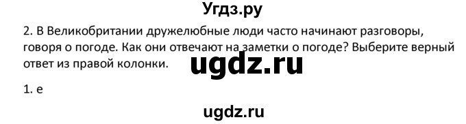 ГДЗ (решебник) по английскому языку 6 класс (рабочая тетрадь ) В.П. Кузовлев / unit 6 / lesson 4 / 2