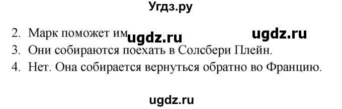 ГДЗ (Решебник) по английскому языку 6 класс (Счастливый английский) К.И. Кауфман / страница-№ / 187(продолжение 4)