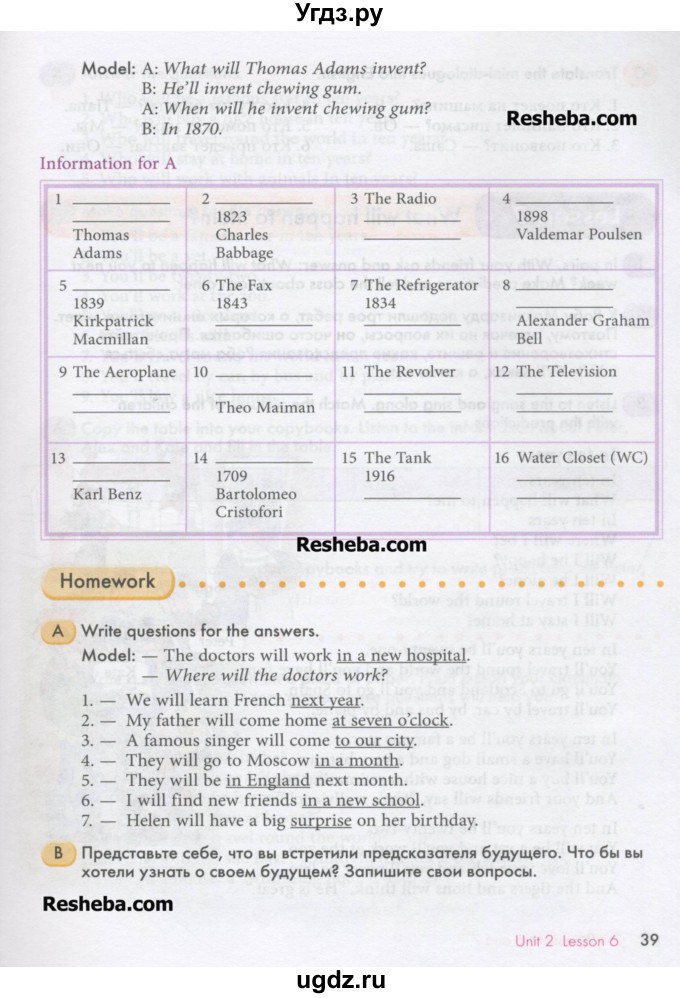 ГДЗ (Учебник) по английскому языку 6 класс (Счастливый английский) К.И. Кауфман / страница-№ / 39