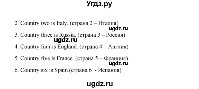 ГДЗ (Решебник) по английскому языку 6 класс (новый курс (2-й год обучения)) О.В. Афанасьева / страница-№ / 220(продолжение 2)