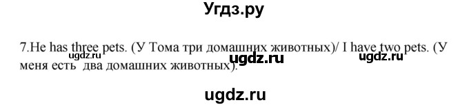 ГДЗ (Решебник) по английскому языку 6 класс (новый курс (2-й год обучения)) О.В. Афанасьева / страница-№ / 31(продолжение 2)