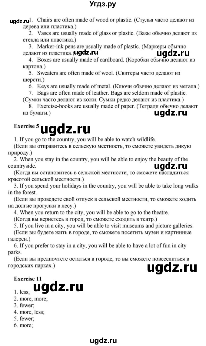 ГДЗ (Решебник) по английскому языку 6 класс О.В. Афанасьева / часть 1. страница / 56(продолжение 2)