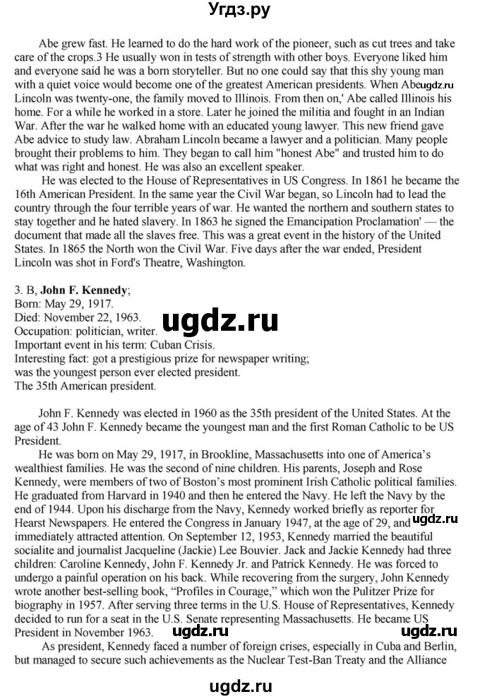 ГДЗ (Решебник) по английскому языку 6 класс О.В. Афанасьева / часть 2. страница / 108(продолжение 3)