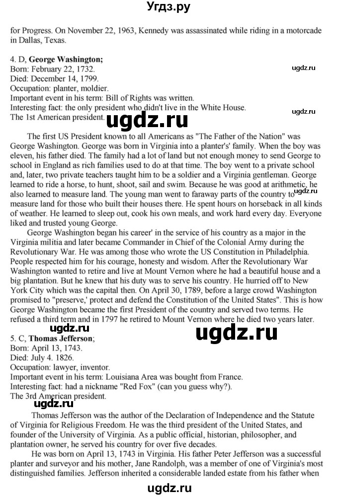 ГДЗ (Решебник) по английскому языку 6 класс О.В. Афанасьева / часть 2. страница / 108(продолжение 4)