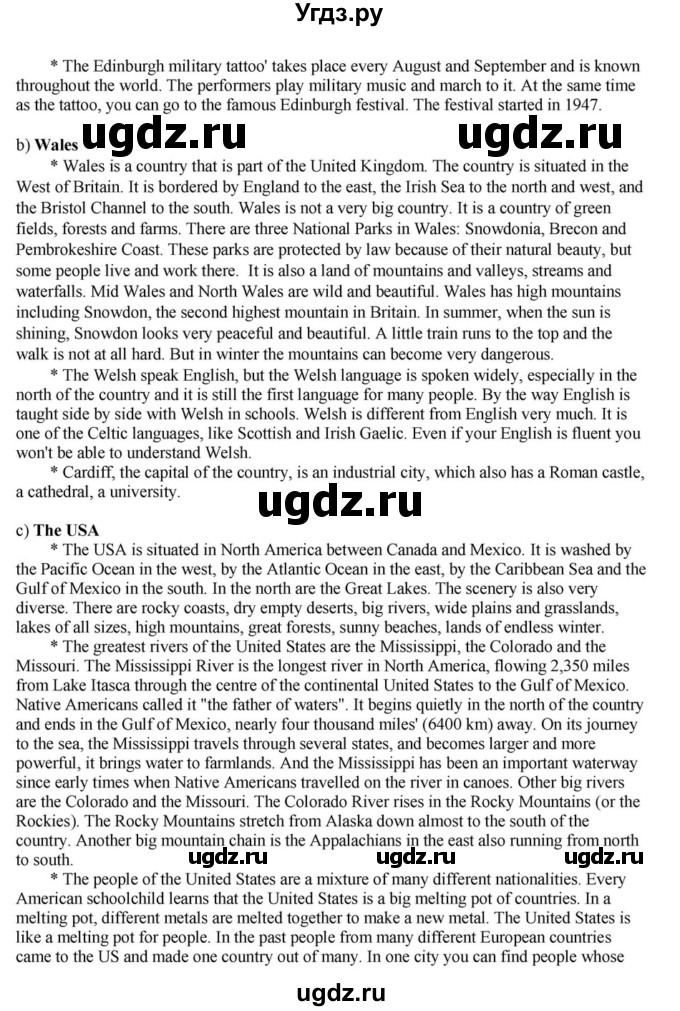 ГДЗ (Решебник) по английскому языку 6 класс О.В. Афанасьева / часть 2. страница / 112(продолжение 2)