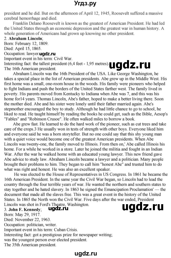 ГДЗ (Решебник) по английскому языку 6 класс О.В. Афанасьева / часть 2. страница / 153(продолжение 4)