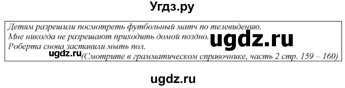 ГДЗ (Решебник) по английскому языку 6 класс О.В. Афанасьева / часть 2. страница / 36(продолжение 4)