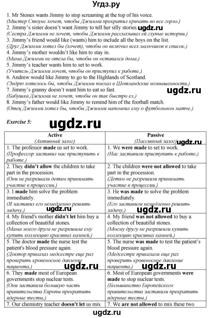 ГДЗ (Решебник) по английскому языку 6 класс О.В. Афанасьева / часть 2. страница / 60(продолжение 2)