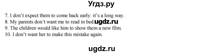 ГДЗ (Решебник) по английскому языку 6 класс О.В. Афанасьева / часть 2. страница / 7(продолжение 4)