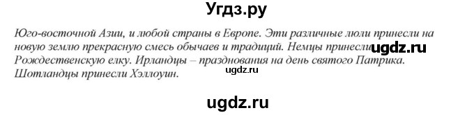 ГДЗ (Решебник) по английскому языку 6 класс О.В. Афанасьева / часть 2. страница / 77-78(продолжение 3)