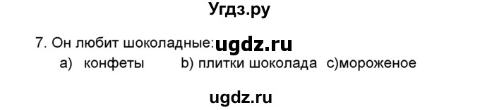 ГДЗ (Решебник №1) по английскому языку 6 класс Деревянко Н.Н. / Раздел 4 / урок 6 / 2(продолжение 2)