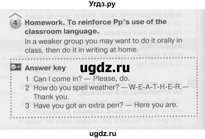 ГДЗ (Решебник №2) по английскому языку 6 класс Деревянко Н.Н. / Раздел 1 / урок 1 / 4