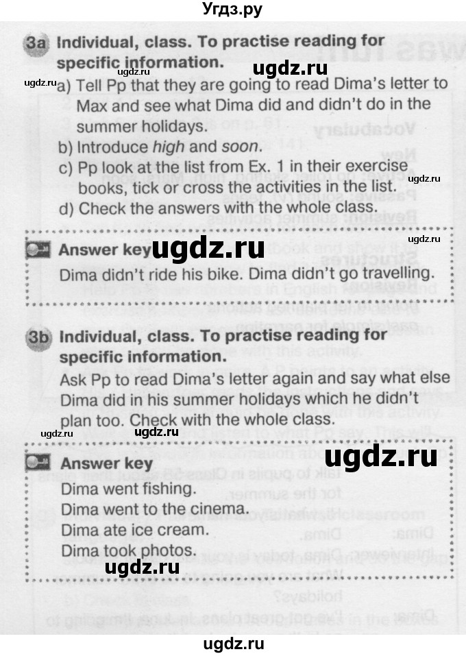 ГДЗ (Решебник №2) по английскому языку 6 класс Деревянко Н.Н. / Раздел 1 / урок 2 / 3