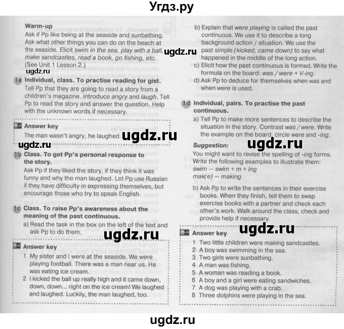 ГДЗ (Решебник №2) по английскому языку 6 класс Деревянко Н.Н. / Раздел 1 / урок 4 / 1