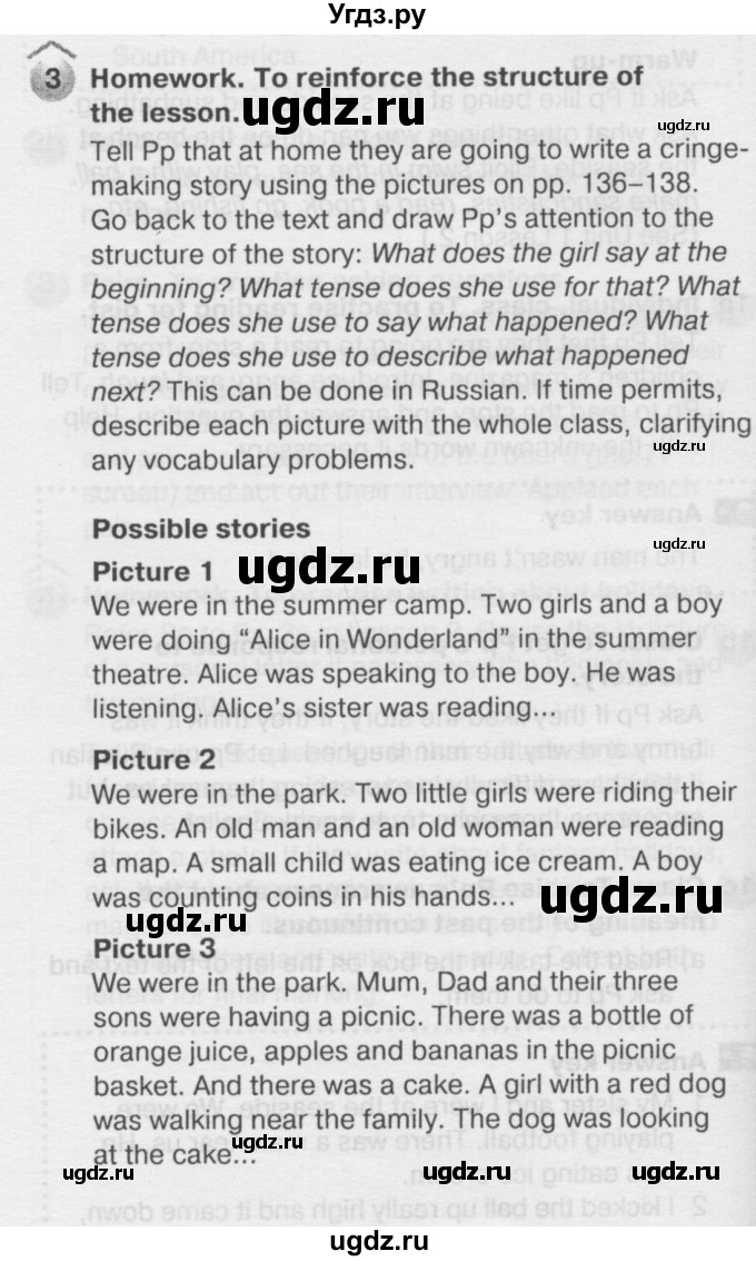 ГДЗ (Решебник №2) по английскому языку 6 класс Деревянко Н.Н. / Раздел 1 / урок 4 / 3