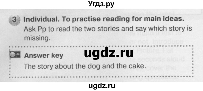 ГДЗ (Решебник №2) по английскому языку 6 класс Деревянко Н.Н. / Раздел 1 / урок 5 / 3