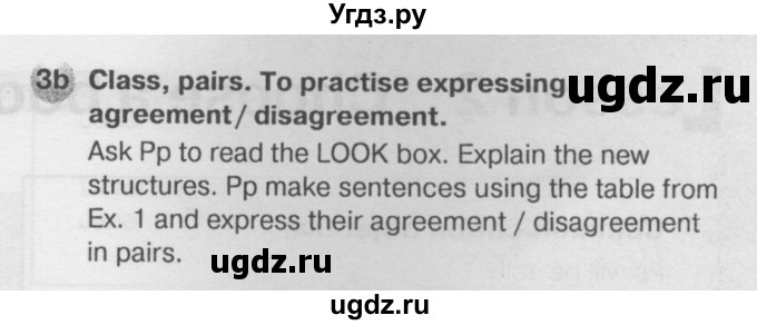 ГДЗ (Решебник №2) по английскому языку 6 класс Деревянко Н.Н. / Раздел 2 / урок 1 / 3(продолжение 2)