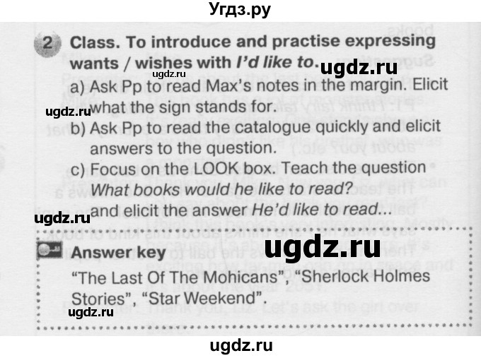 ГДЗ (Решебник №2) по английскому языку 6 класс Деревянко Н.Н. / Раздел 2 / урок 2 / 2