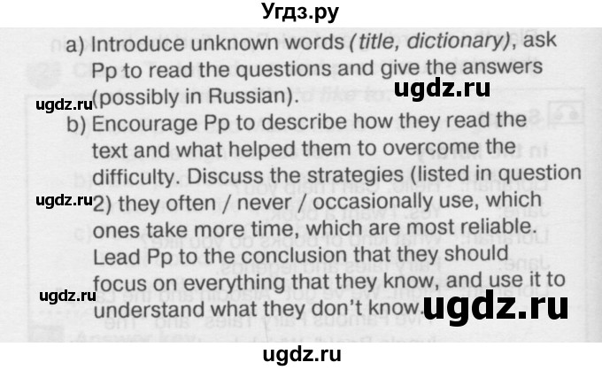 ГДЗ (Решебник №2) по английскому языку 6 класс Деревянко Н.Н. / Раздел 2 / урок 3 / 1(продолжение 2)