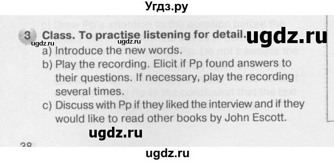 ГДЗ (Решебник №2) по английскому языку 6 класс Деревянко Н.Н. / Раздел 2 / урок 5 / 3