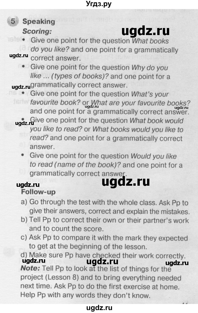 ГДЗ (Решебник №2) по английскому языку 6 класс Деревянко Н.Н. / Раздел 2 / урок 7 / 5