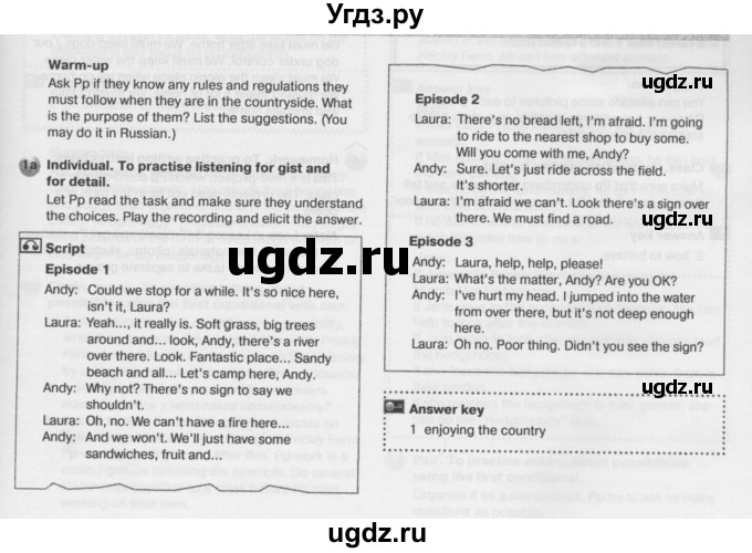 ГДЗ (Решебник №2) по английскому языку 6 класс Деревянко Н.Н. / Раздел 11 / урок 1 / 1