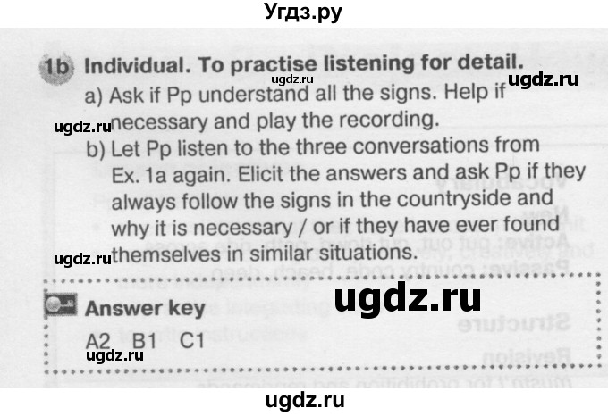 ГДЗ (Решебник №2) по английскому языку 6 класс Деревянко Н.Н. / Раздел 11 / урок 1 / 1(продолжение 2)