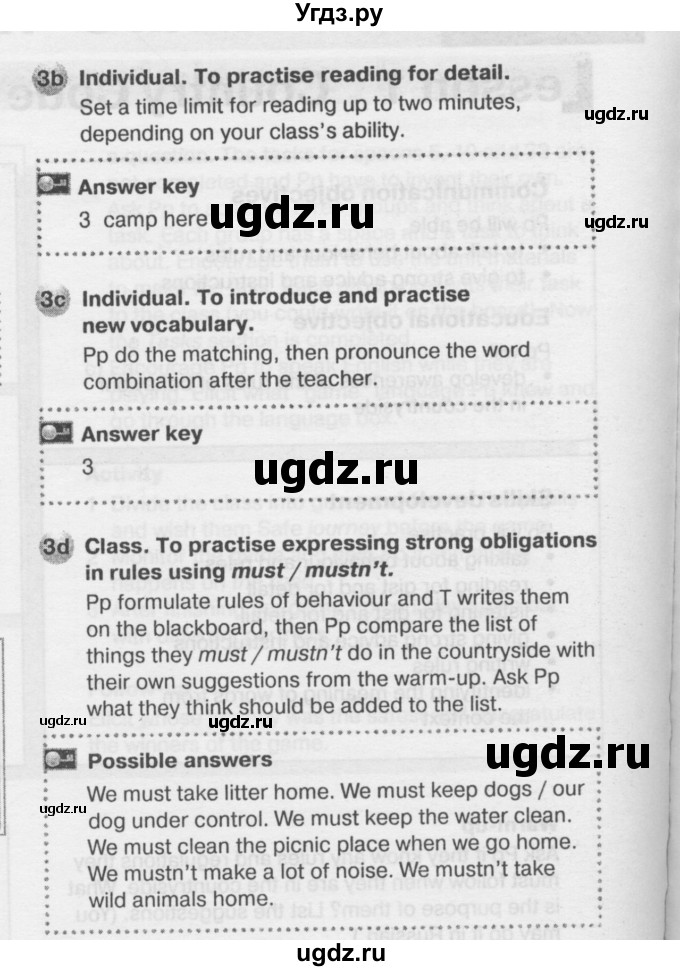 ГДЗ (Решебник №2) по английскому языку 6 класс Деревянко Н.Н. / Раздел 11 / урок 1 / 3(продолжение 2)