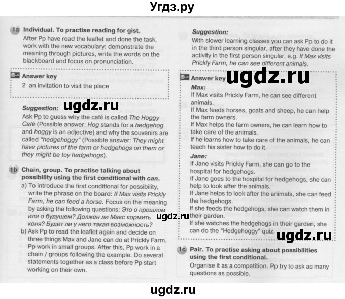 ГДЗ (Решебник №2) по английскому языку 6 класс Деревянко Н.Н. / Раздел 11 / урок 2 / 1