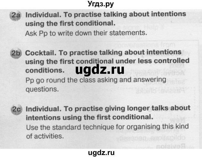 ГДЗ (Решебник №2) по английскому языку 6 класс Деревянко Н.Н. / Раздел 11 / урок 2 / 2