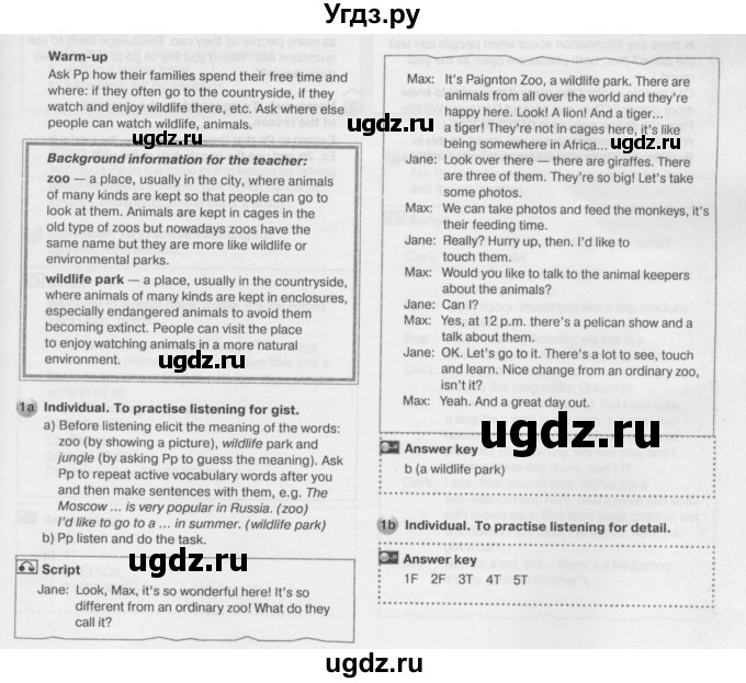 ГДЗ (Решебник №2) по английскому языку 6 класс Деревянко Н.Н. / Раздел 11 / урок 4 / 1