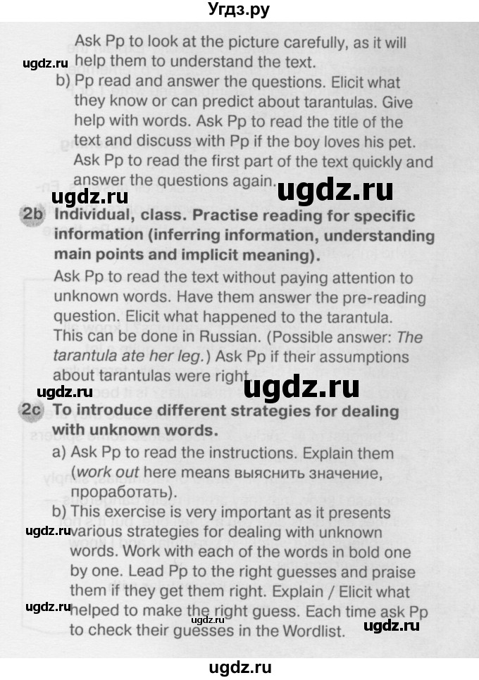 ГДЗ (Решебник №2) по английскому языку 6 класс Деревянко Н.Н. / Раздел 3 / урок 2 / 2(продолжение 2)