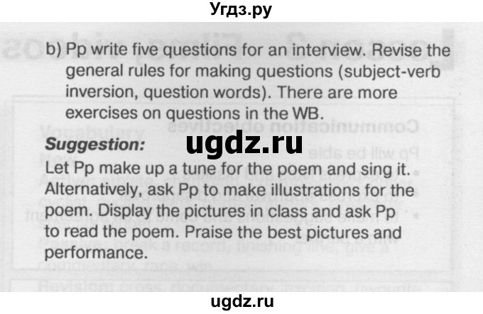 ГДЗ (Решебник №2) по английскому языку 6 класс Деревянко Н.Н. / Раздел 3 / урок 2 / 4(продолжение 2)