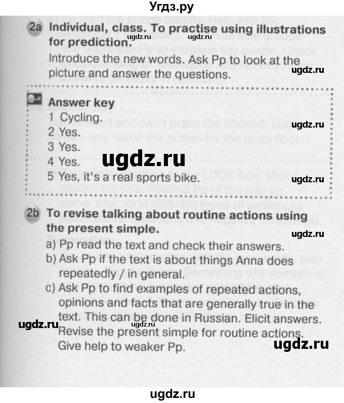 ГДЗ (Решебник №2) по английскому языку 6 класс Деревянко Н.Н. / Раздел 3 / урок 4 / 2