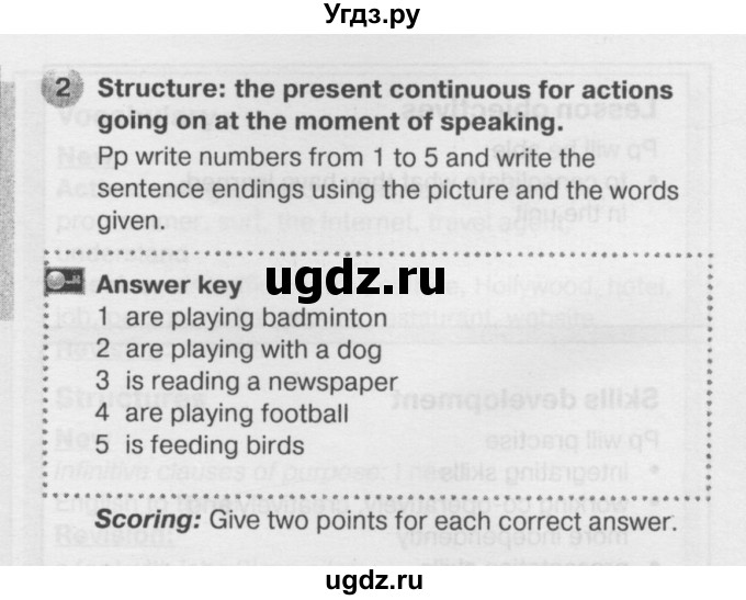 ГДЗ (Решебник №2) по английскому языку 6 класс Деревянко Н.Н. / Раздел 3 / урок 7 / 2