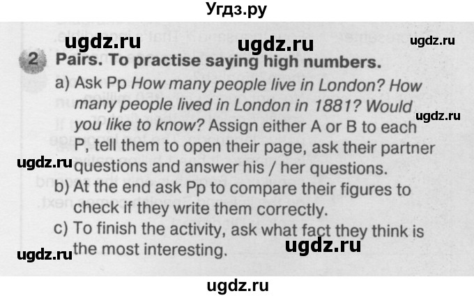 ГДЗ (Решебник №2) по английскому языку 6 класс Деревянко Н.Н. / Раздел 4 / урок 2 / 2