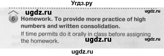 ГДЗ (Решебник №2) по английскому языку 6 класс Деревянко Н.Н. / Раздел 4 / урок 2 / 6