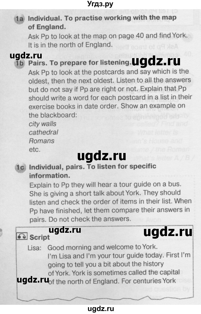 ГДЗ (Решебник №2) по английскому языку 6 класс Деревянко Н.Н. / Раздел 4 / урок 5 / 1