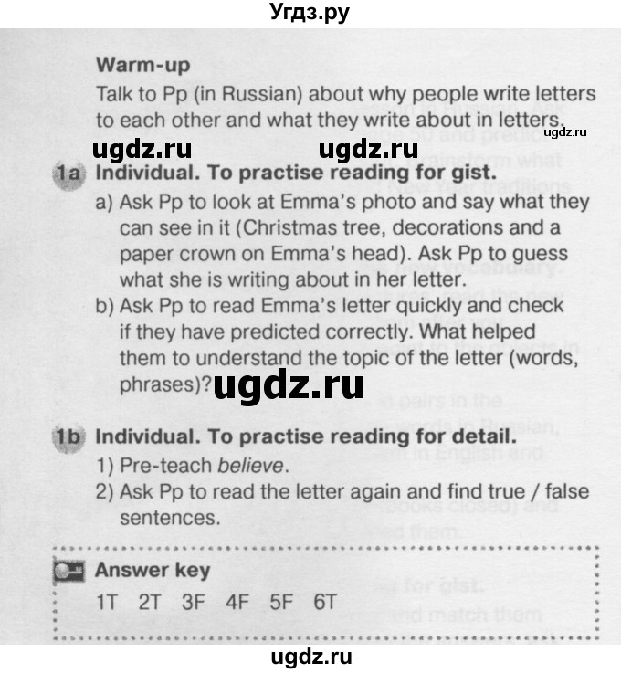 ГДЗ (Решебник №2) по английскому языку 6 класс Деревянко Н.Н. / Раздел 5 / урок 2 / 1