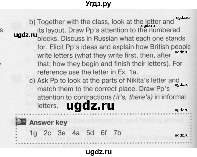 ГДЗ (Решебник №2) по английскому языку 6 класс Деревянко Н.Н. / Раздел 5 / урок 2 / 3(продолжение 2)