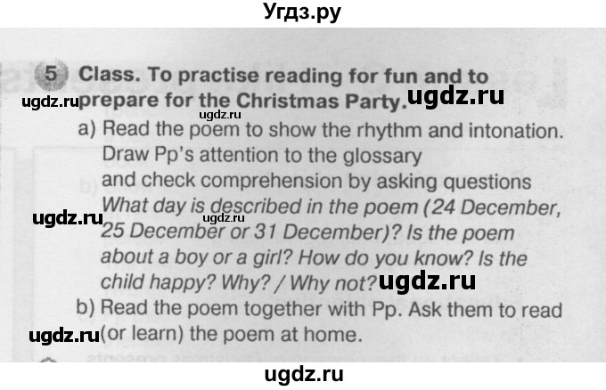 ГДЗ (Решебник №2) по английскому языку 6 класс Деревянко Н.Н. / Раздел 5 / урок 2 / 5