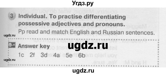 ГДЗ (Решебник №2) по английскому языку 6 класс Деревянко Н.Н. / Раздел 5 / урок 3 / 3